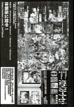 Page 18 of Bakunyuu! Mesu Doraf to Kaigi 2k15