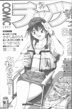 Page 1 of COMIC Rats 1997-06