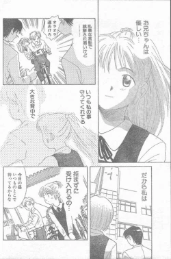 Page 78 of COMIC Rats 1997-06