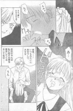 Page 80 of COMIC Rats 1997-06