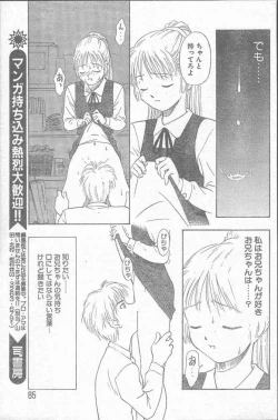 Page 85 of COMIC Rats 1997-06