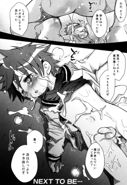 Page 158 of Milk Boys - Ero Shota 2