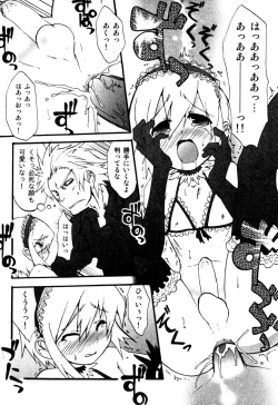 Page 164 of Milk Boys - Ero Shota 2