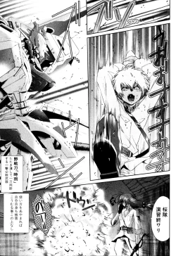 Page 29 of Milk Boys - Ero Shota 2