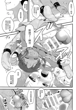 Page 19 of Chimahame