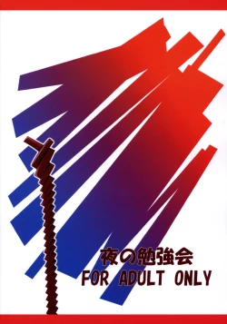 Page 26 of Zenka 99-Han