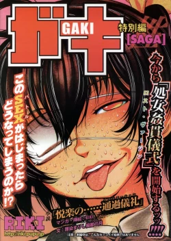 Page 30 of Sugoi Paiatsu Zurimakuri Kyousha