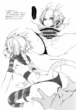 Page 5 of Marshy Sylvans - Lemuric Oracle