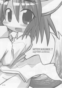 Page 2 of HITOYASUMIX 7 suji1000 archives