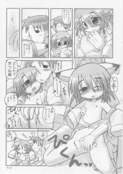 Page 6 of HITOYASUMIX 7 suji1000 archives