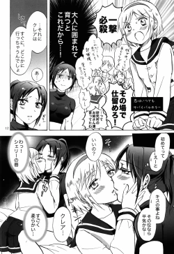 Page 12 of Super Girl ni Osowareru!