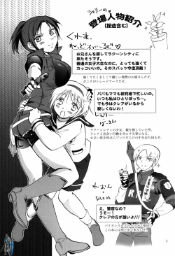 Page 3 of Super Girl ni Osowareru!