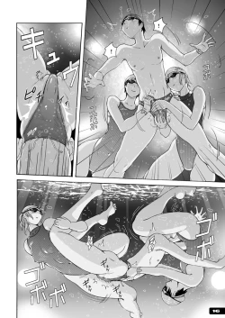 Page 15 of Chijo Kyoupan Gari Kyouei Mizugi Chuudoku