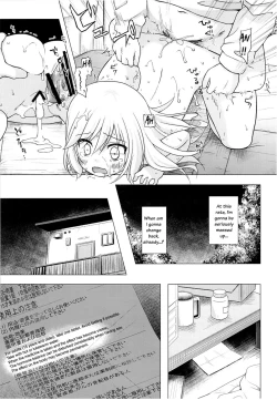 Page 22 of Tsuitenai Shoujo