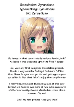 Page 27 of Tsuitenai Shoujo