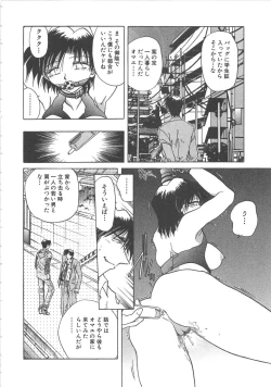Page 46 of Yuukai Kankin