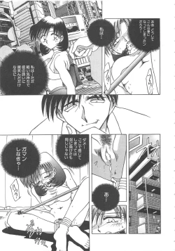 Page 9 of Yuukai Kankin