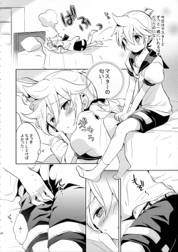 Page 10 of Sairokushi Master