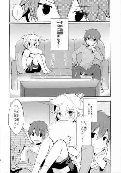 Page 52 of Sairokushi Master