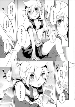 Page 57 of Sairokushi Master