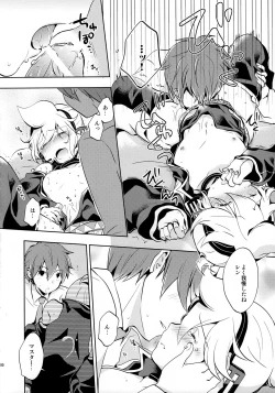 Page 90 of Sairokushi Master