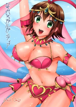 Page 1 of Namiiro Gargantia