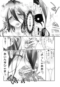 Page 10 of Aru Aru Albedo-sama