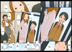 Page 3 of Ponpharse Vol. 8Futari dake no HimitsuSeductionPart 1