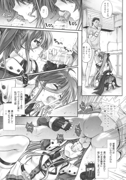 Page 6 of T-25 HAOOON