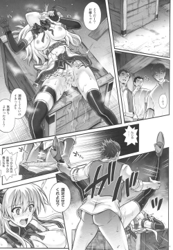 Page 11 of T-26 SeeeN!!