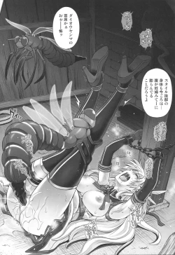 Page 28 of T-26 SeeeN!!