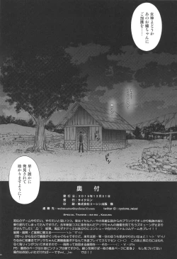 Page 30 of T-26 SeeeN!!