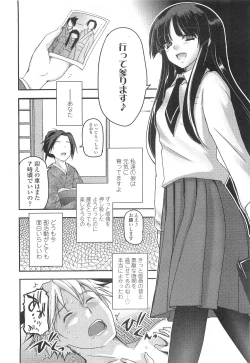 Page 41 of Shoujo-tachi no Sadism