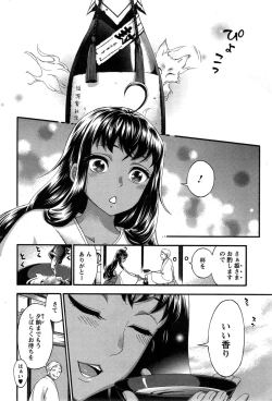 Page 104 of Zettai ☆ Harem QUEENS