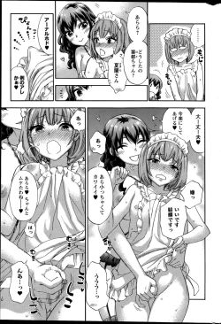 Page 167 of Zettai ☆ Harem QUEENS