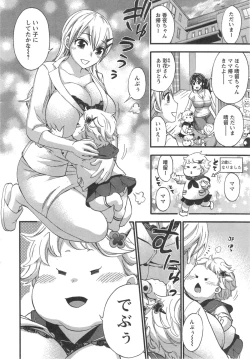 Page 24 of Zettai ☆ Harem QUEENS