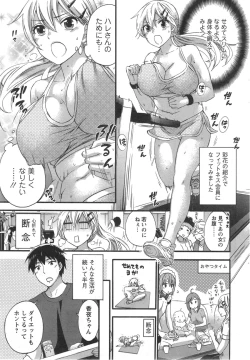 Page 29 of Zettai ☆ Harem QUEENS