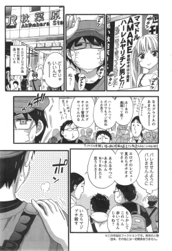 Page 43 of Zettai ☆ Harem QUEENS