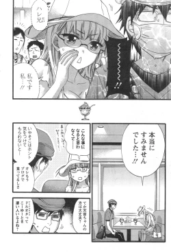 Page 44 of Zettai ☆ Harem QUEENS