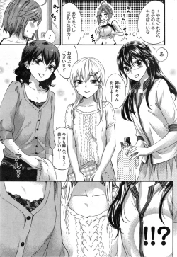 Page 65 of Zettai ☆ Harem QUEENS