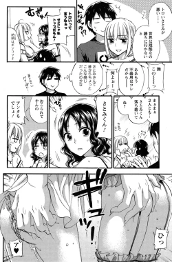 Page 86 of Zettai ☆ Harem QUEENS