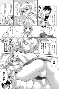 Page 91 of Zettai ☆ Harem QUEENS