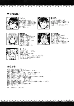 Page 11 of NKDC Vol. 3