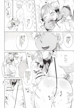 Page 10 of Himitsu no Shinsatsu-shitsu Ijiwaru Hen