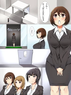 Page 2 of Shinsotsu Saimin Kenshuu ~ Shachou no Meirei wa Zettai no Shachiku Choukyou