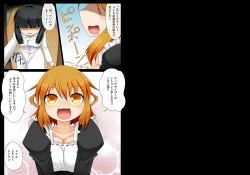 Page 2 of Injuu Maid Citrin