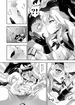 Page 4 of Shinkai Skinship