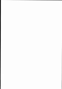 Page 27 of Kyuusei Maryoku Chuudoku 2