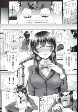 Page 8 of Sei no Mohan!