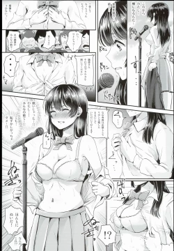 Page 9 of Sei no Mohan!
